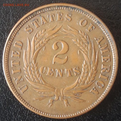 США 2 цента 1865, разновидность "fancy 5", ПОВОРОТ 150' - 20190407_120220