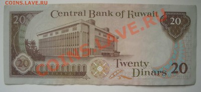 20 динар Кувейта на оценку - +динары+
