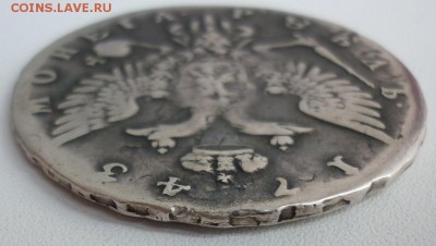 Рубль 1743 ММД до 11.04 (четверг) 22-00 МСК - P1200169.JPG