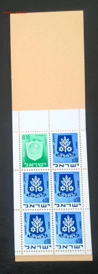 Израиль буклет 6м** - 352