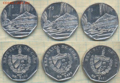 Куба 1 песо 2007 гг., фикс - Куба 1 песо 2007