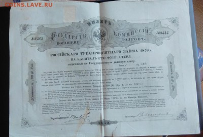 займ 1859г до 10,04,2019 в 22,00 - IMG_20190401_113918