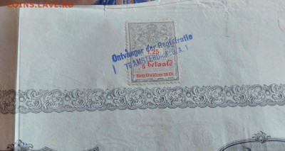 займ 1859г до 10,04,2019 в 22,00 - IMG_20190401_113908