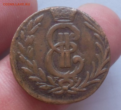 ДЕНГА. 1777г Сибирская (коричневая) до 08.04.19 - IMG_20100127_005551.JPG
