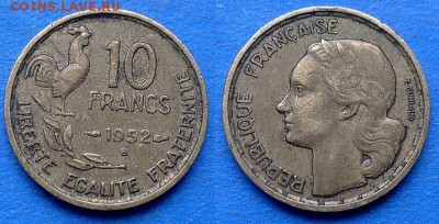 Франция - 10 франков (В) 1952 года до 12.04 - Франция 10 франков 1952