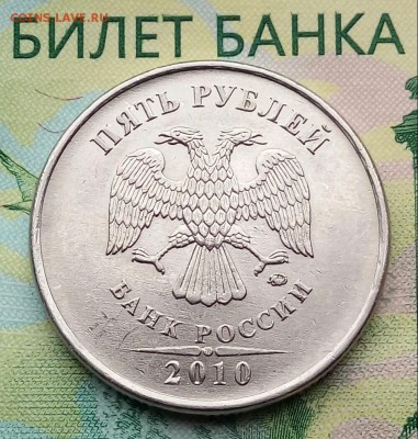 Вопросы по разновидностям от Барыга - 20190407_145632-1