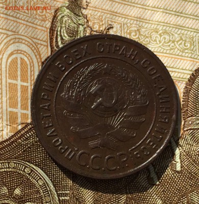 1копейка,2 копейки и 3 копейки 1924 - B89CA79C-E44B-4C93-9F82-A8B0562974E8