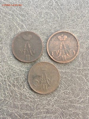 Копейки А II 1857, 1858, 1866 года. До 22:00 11.04.19 - 3B2EEA9F-7A0C-42DF-95C8-F125ADB278B2