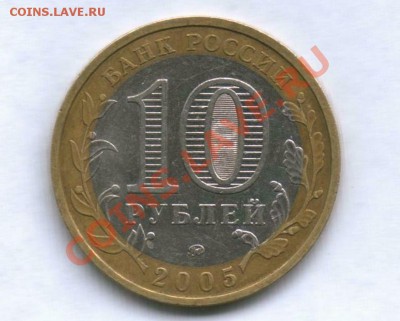 Краснодарский Край - 1.3В ??? - 1