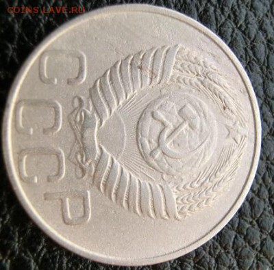 20 копеек 1950 До 10.04.19 в 21.30 МСК - CIMG1425.JPG