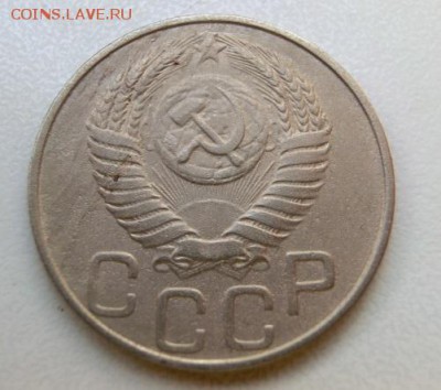 20 копеек 1950 До 10.04.19 в 21.30 МСК - CIMG1423.JPG