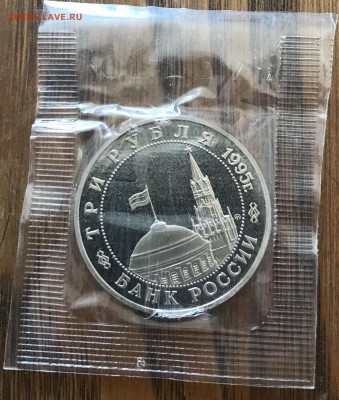 З рубля Встреча на Эльбе в банковской запайке - B9F3C6EC-CD0C-4E53-8A95-7EF45F5BF773
