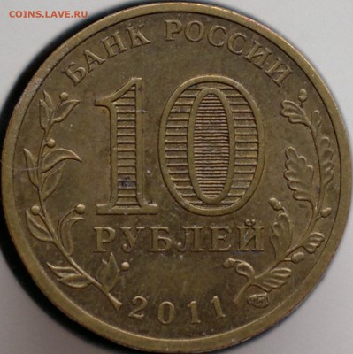 10 руб. БИМ + ГВС - 2019-03-24-4013-1