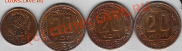 20 коп. 1946 БРОНЗА. обсуждение - Фуфло.JPG