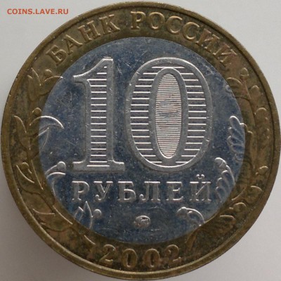 10 руб. БИМ + ГВС - 2019-03-24-4025-1