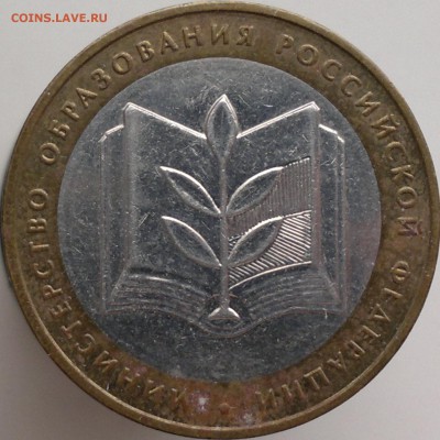 10 руб. БИМ + ГВС - 2019-03-24-4024-1