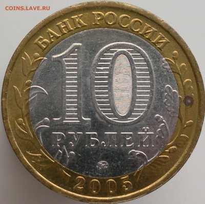 10 руб. БИМ + ГВС - 2019-03-24-4020-1