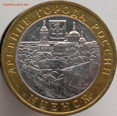 10 руб. БИМ + ГВС - 2019-03-24-4021-1