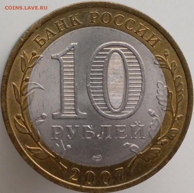 10 руб. БИМ + ГВС - 2019-03-24-4023-1