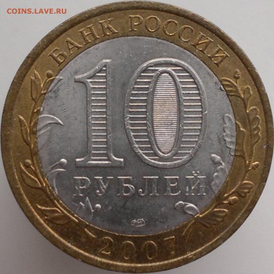 10 руб. БИМ + ГВС - 2019-03-24-4017-1