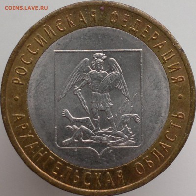 10 руб. БИМ + ГВС - 2019-03-24-4016-1
