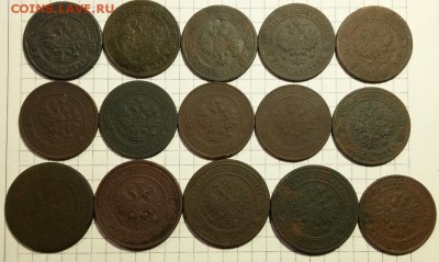 1,2 коп 1870-1916 г без повтора до 11.04.2019 в 22.00 мск - Аверс-1