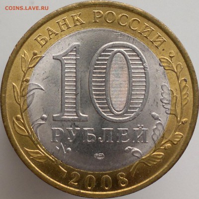 10 руб. БИМ + ГВС - 2019-03-24-4019-1