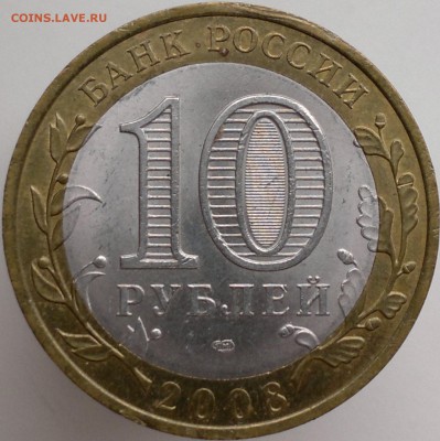 10 руб. БИМ + ГВС - 2019-03-24-4015-1