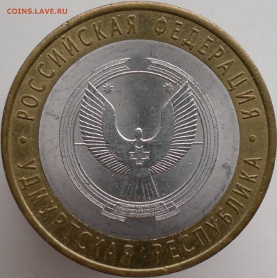 10 руб. БИМ + ГВС - 2019-03-24-4014-1