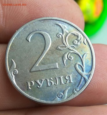 2 рубля 2014 в цвете радуги - IMG_20190407_153928