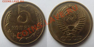 Штемпельные пятачки 1962-91 г.г.До 21 июня, 22:00 - 5-79.JPG