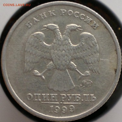 СПМД; 2 руб. 1999г. СПМД - 2019-03-24-4035-1
