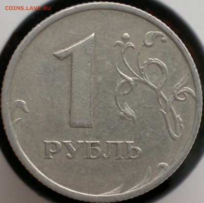 СПМД; 2 руб. 1999г. СПМД - 2019-03-24-4038-1