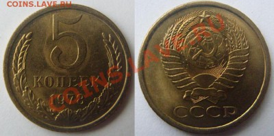 Штемпельные пятачки 1962-91 г.г.До 21 июня, 22:00 - 5-78.JPG