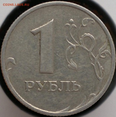 СПМД; 2 руб. 1999г. СПМД - 2019-03-24-4042-1