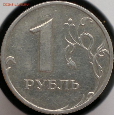 СПМД; 2 руб. 1999г. СПМД - 2019-03-24-4046-1