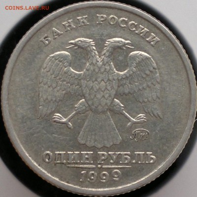 СПМД; 2 руб. 1999г. СПМД - 2019-03-24-4045-1