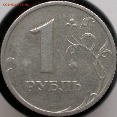 СПМД; 2 руб. 1999г. СПМД - 2019-03-24-4052-1