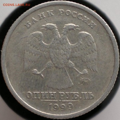 СПМД; 2 руб. 1999г. СПМД - 2019-03-24-4051-1
