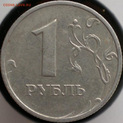 СПМД; 2 руб. 1999г. СПМД - 2019-03-24-4054-1