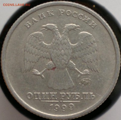 СПМД; 2 руб. 1999г. СПМД - 2019-03-24-4057-1