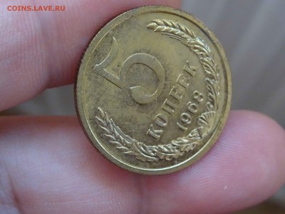 5 копеек 1968 наборная до 12 апреля 2019 22:00 мск - DSC09429