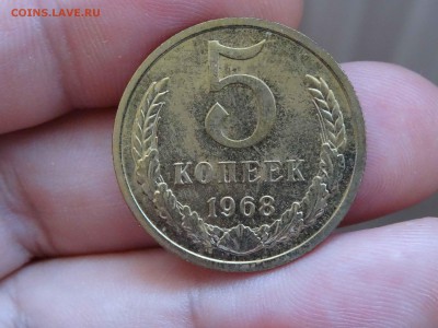5 копеек 1968 наборная до 12 апреля 2019 22:00 мск - DSC09425