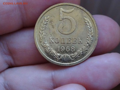 5 копеек 1968 наборная до 12 апреля 2019 22:00 мск - DSC09424