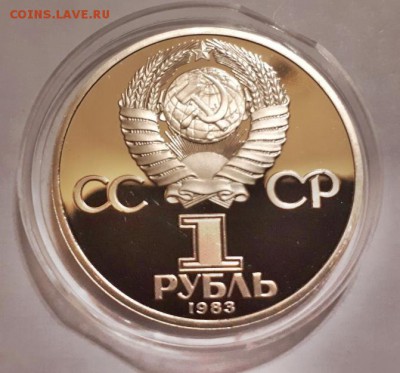 терешкова короткий - 5422059185