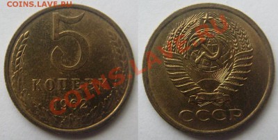 Штемпельные пятачки 1962-91 г.г.До 21 июня, 22:00 - 5-62.JPG