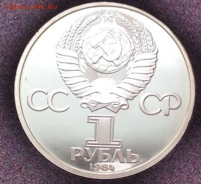 пушкин короткий - 3301508737