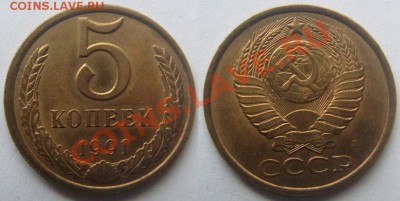 Штемпельные пятачки 1962-91 г.г.До 21 июня, 22:00 - 5-91.JPG