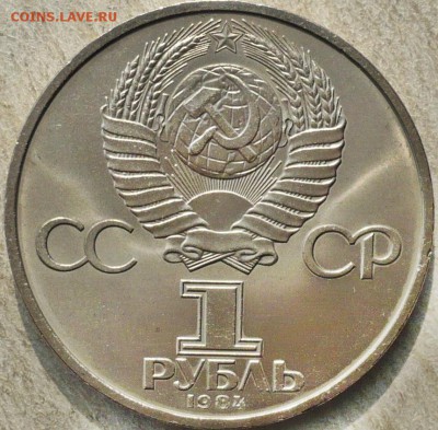 пушкин короткий 2 - 5388524060