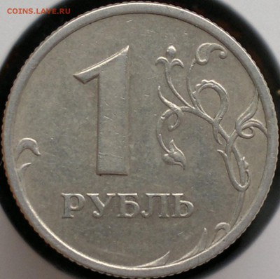 СПМД; 2 руб. 1999г. СПМД - 2019-03-24-4040-1